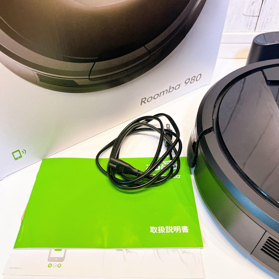 【美品・限定1台】IROBOT ルンバ980 Roomba ロボット掃除機