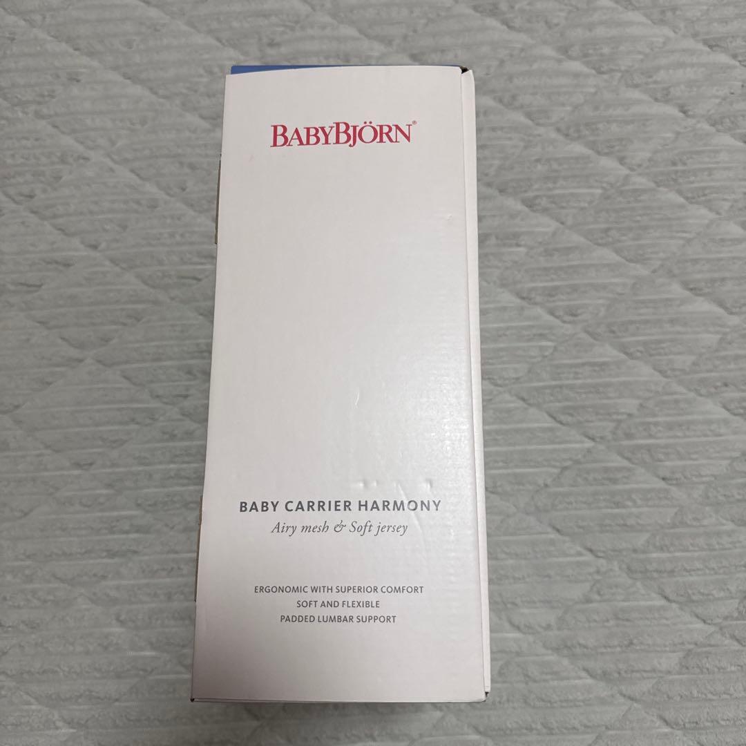 ベビービョルン抱っこ紐ハーモニー