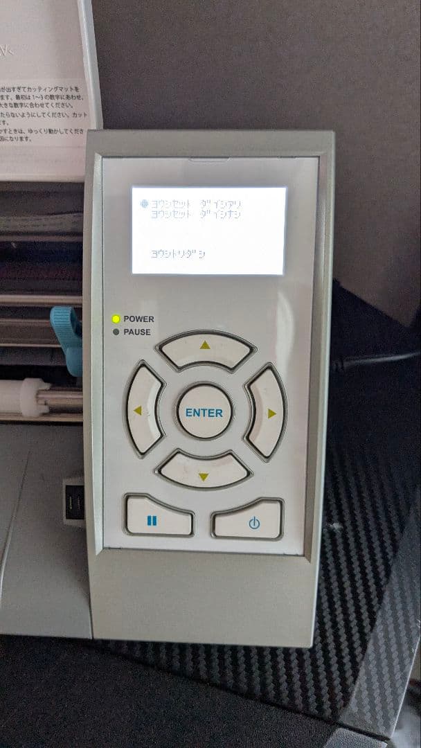 Silhouette CAMEO 中古・動作品