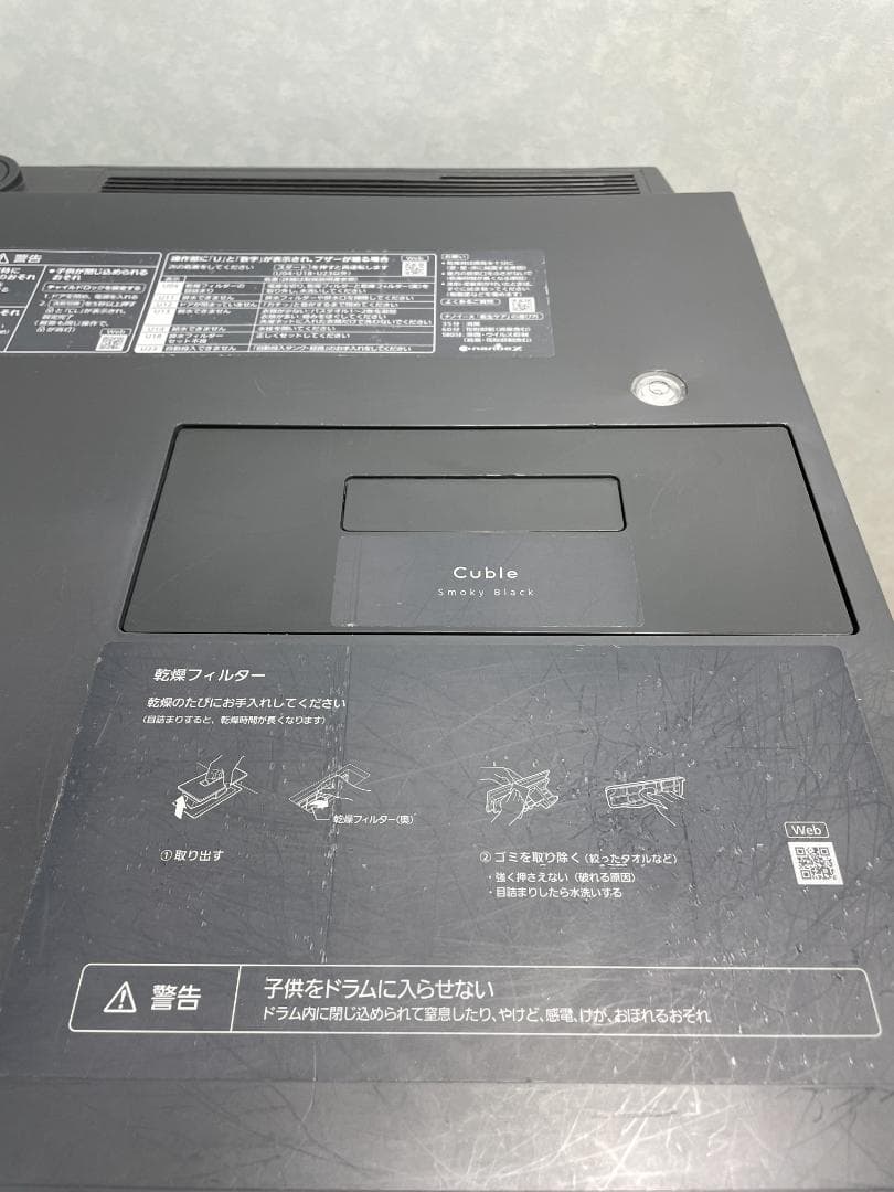 K☆025 パナソニック ドラム式洗濯機 NA-VG2800R 設置オプ無料