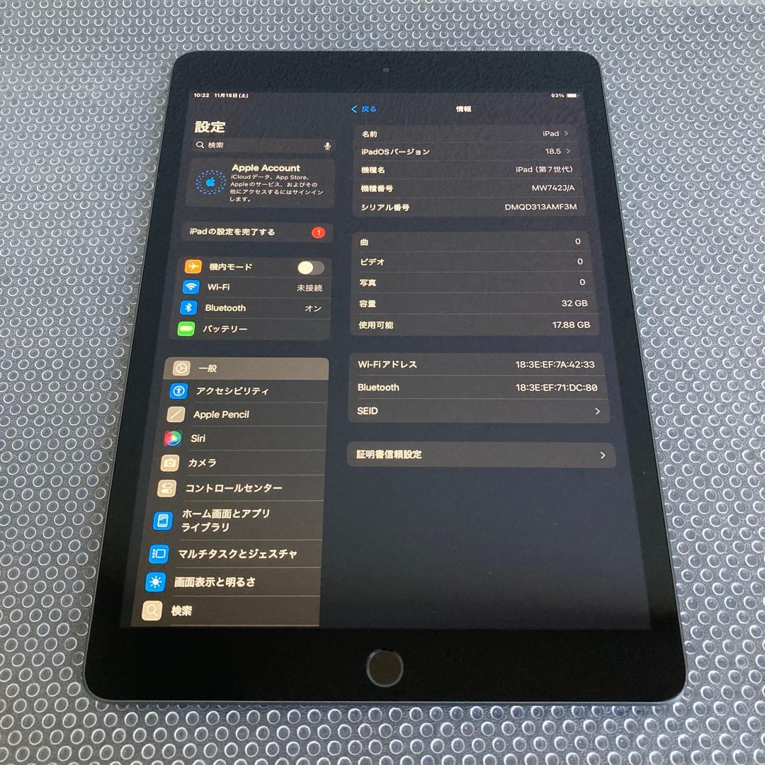 3032【早い者勝ち】iPad7 第7世代 32GB WIFIモデル☆