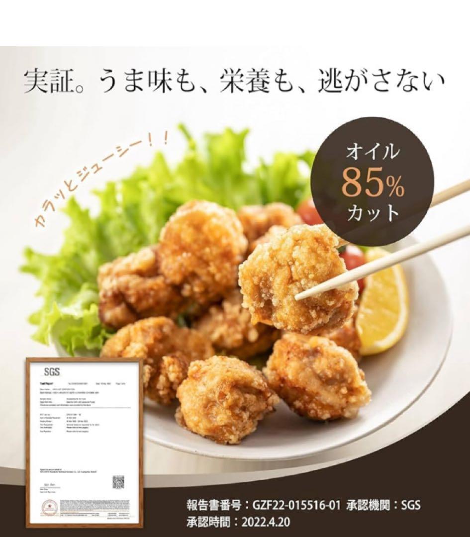 【新品未使用】COSORI PRO LE 4.7L ノンフライヤー