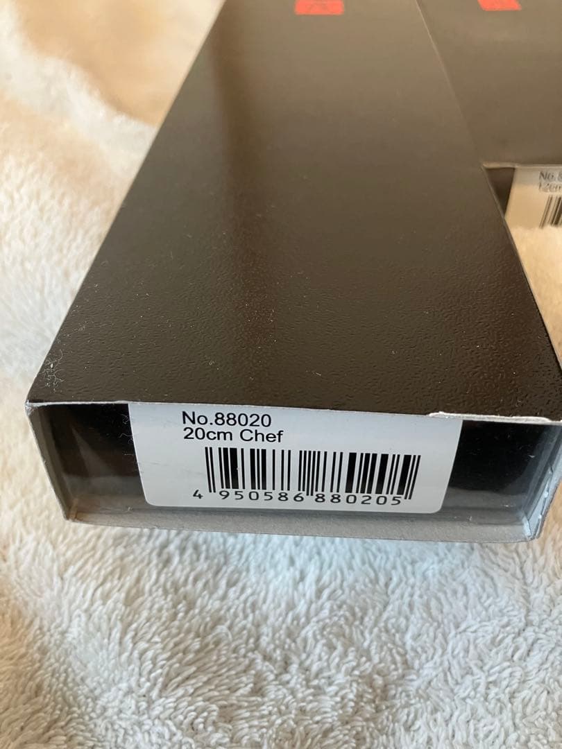 霞 包丁　牛刀 ペティナイフ