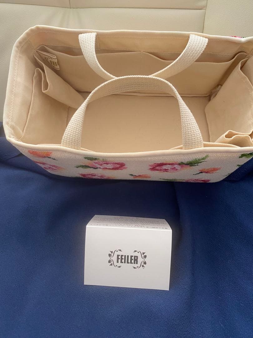 フェイラー　ベッドサイドバスケット　2本手