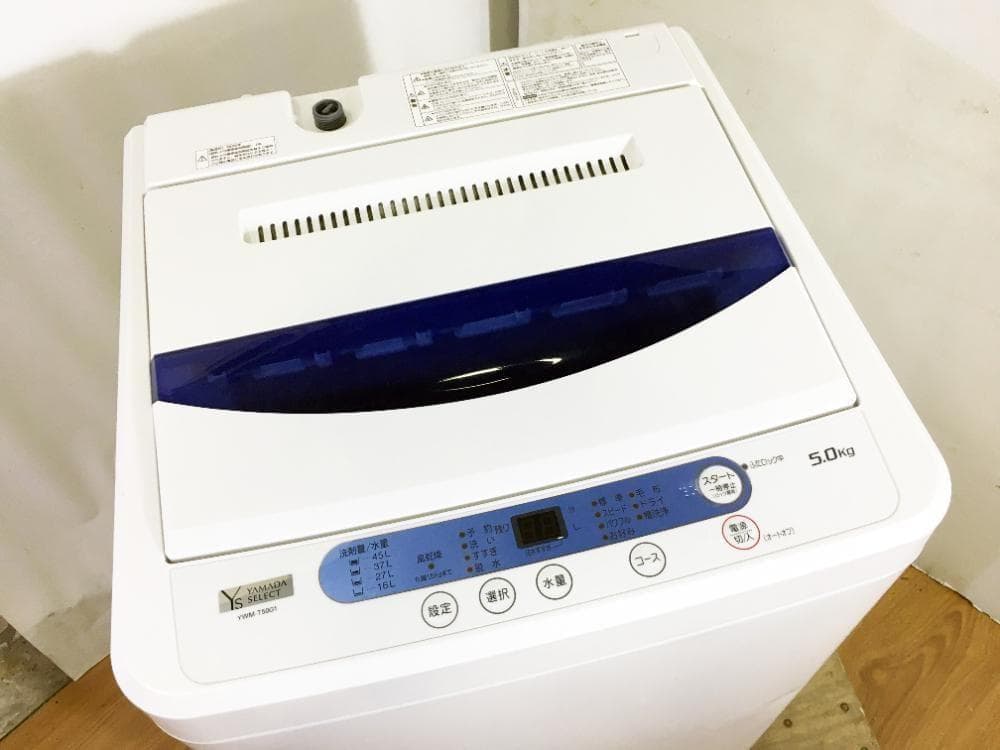 ★美品 中古★YAMADA 5kg 洗濯機【YWM-T50G1】G0PO