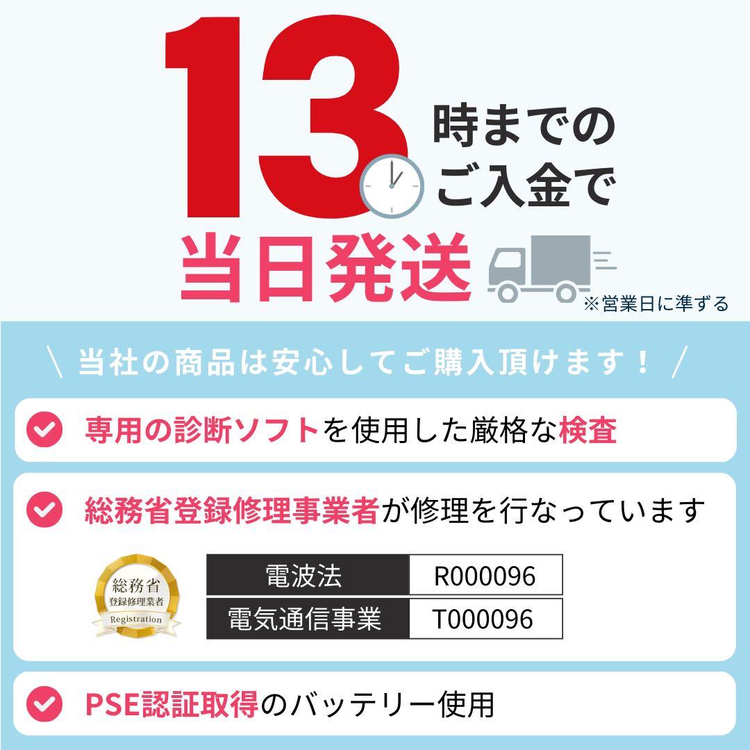 iPhone 13 Pro 128GB バッテリー100% au版SIMフリー