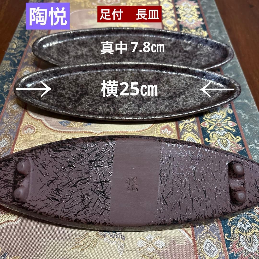 特選✨３人様お膳【深川製磁・陶悦・風雅Crystal・蓋物・乃りたけ他】18品