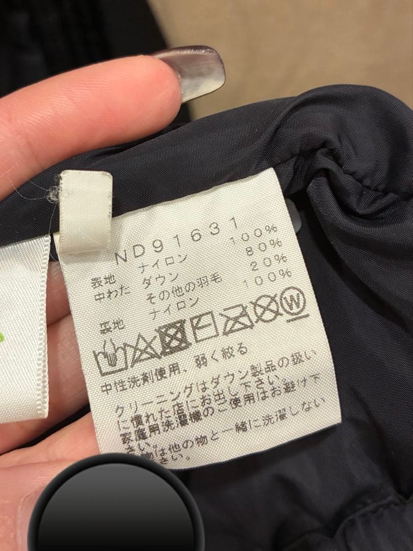 【値下げ】THE NORTH FACE ブラックダウンジャケット