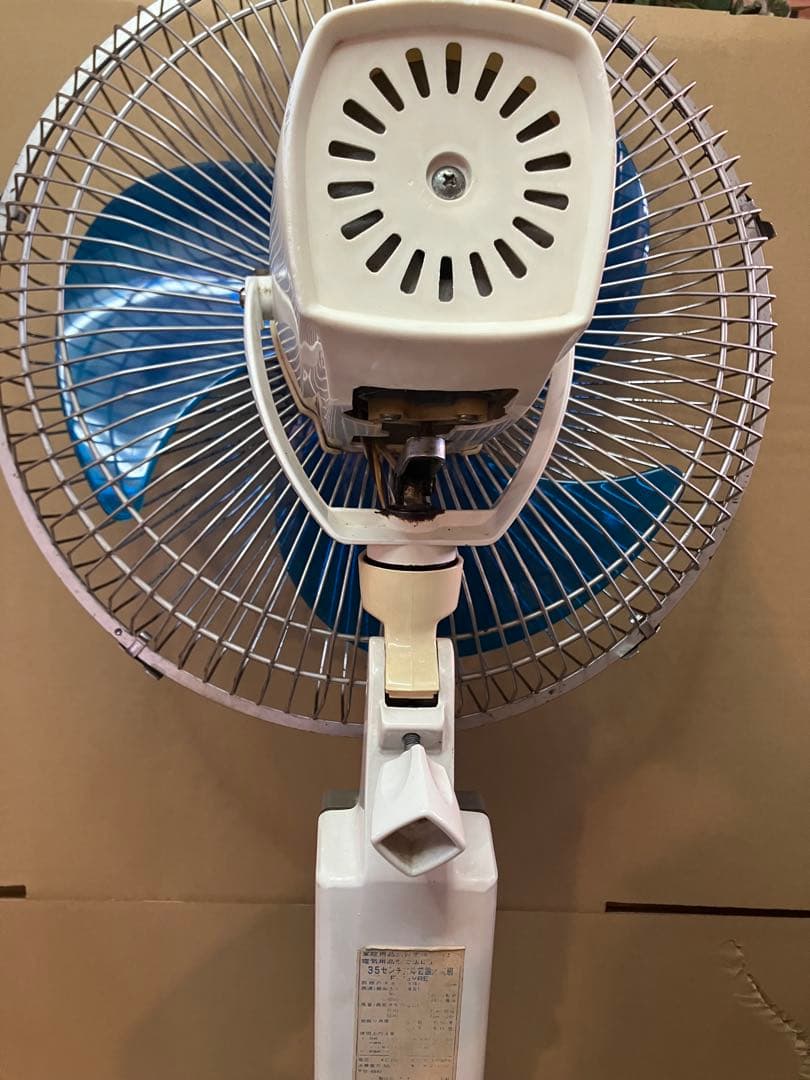 昭和レトロ 扇風機 F-35VRE パナソニック製