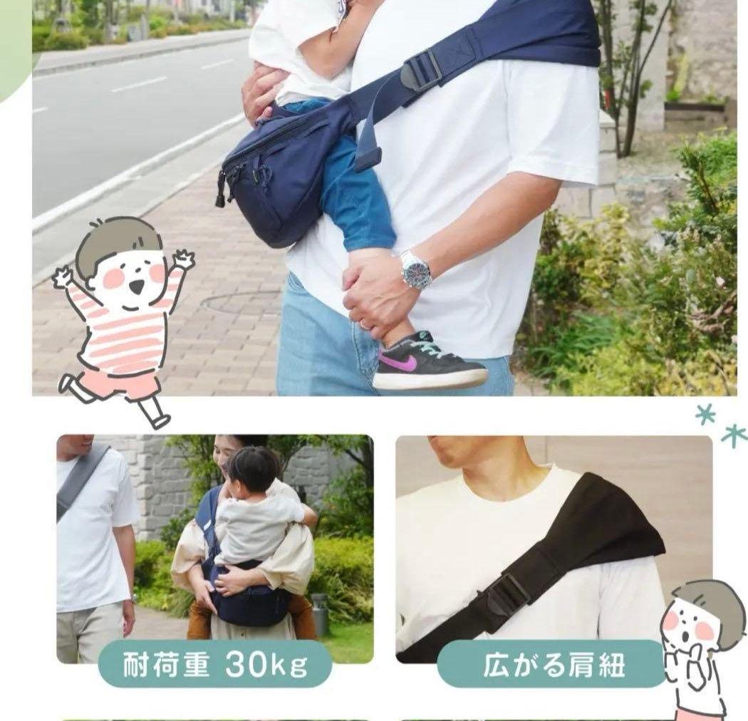 お値下げ【新品未使用】Hug育バッグ DDicchoヒップシート