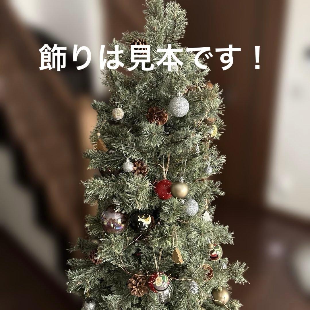 クリスマスツリー 150松ぼっくり付き