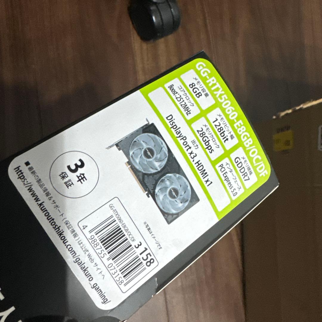 【新品未開封】GeForce RTX 5060 玄人志向 グラフィックボード