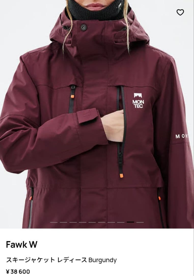 MONTEC モンテック Fawk ウェア　上下セット