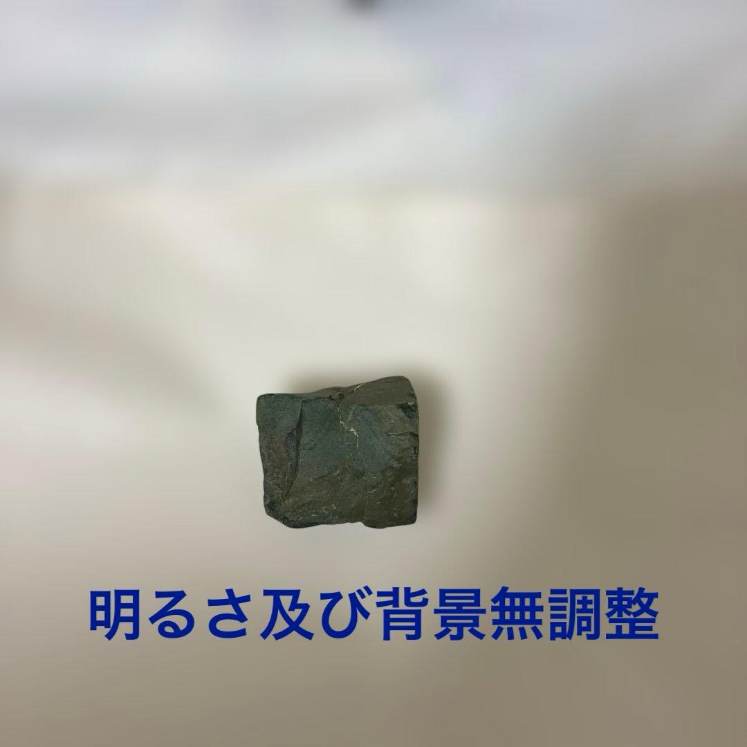 花仙山出雲石 140g【新品未使用】【強力魔除】【空間浄化】【プロフ必読】