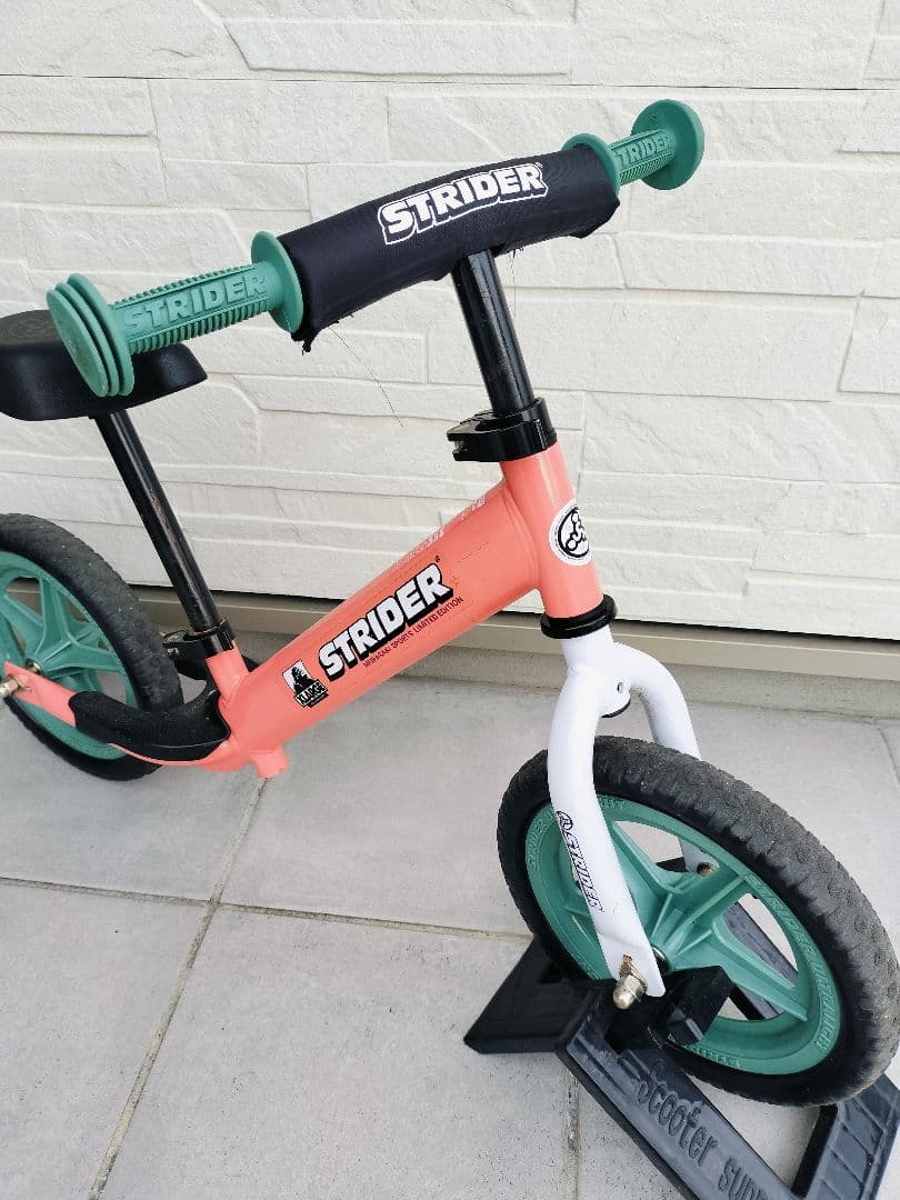 ストライダー　STRIDER　ムラサキスポーツコラボ　限定カラー