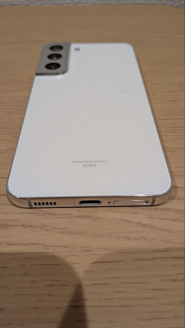 【美品SIMフリー】Samsung Galaxy S22 256GB