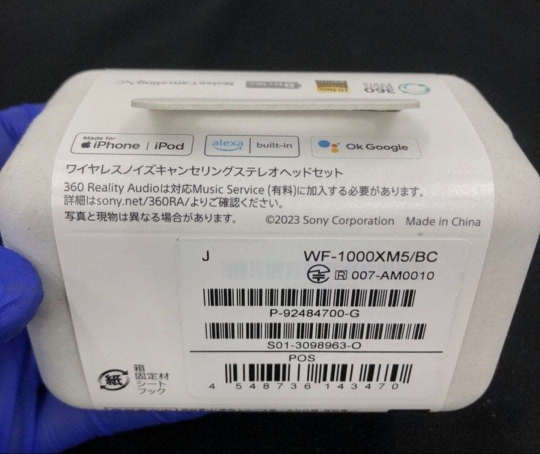 新品未開封★SONY ノイズキャンセル　ワイヤレスイヤホンWF-1000XM5