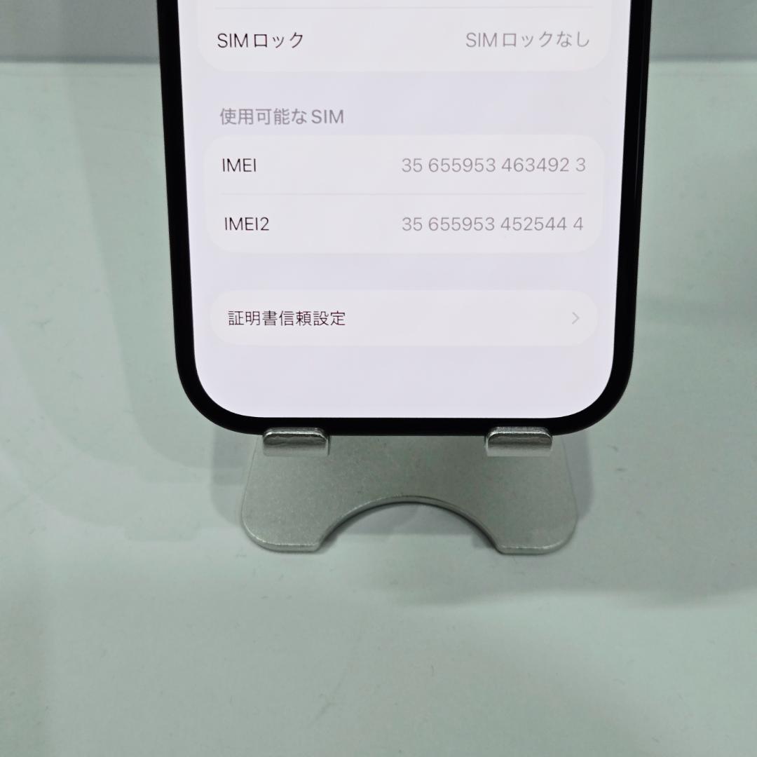 14 iPhone15 ブラック SIMフリー 美品 バッテリー87%