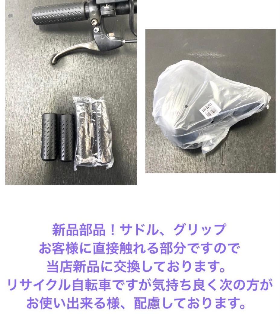 保証付き　送料無料　パナソニック　ベロスター　クロスバイク　電動アシスト自転車