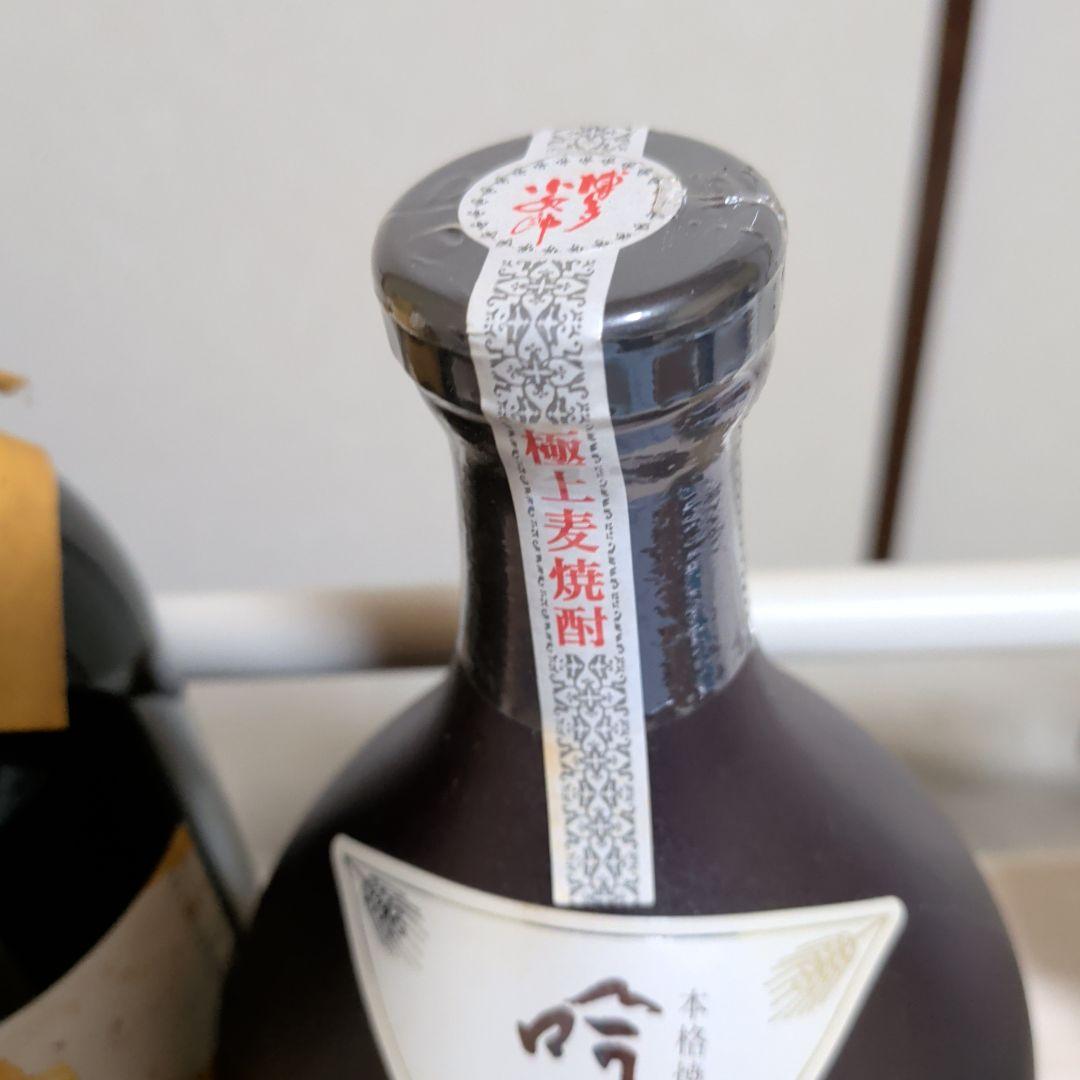 ARAWAZA 本格焼酎 720ml IWSC受賞ほか４本飲み比べ