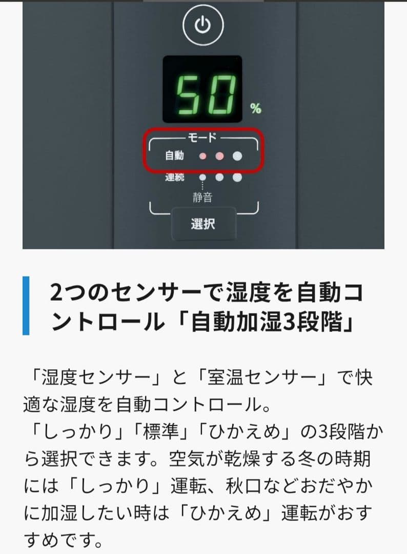 【新品未開封】象印　スチーム式加湿器　EE-TB60-BM ソフトブラック