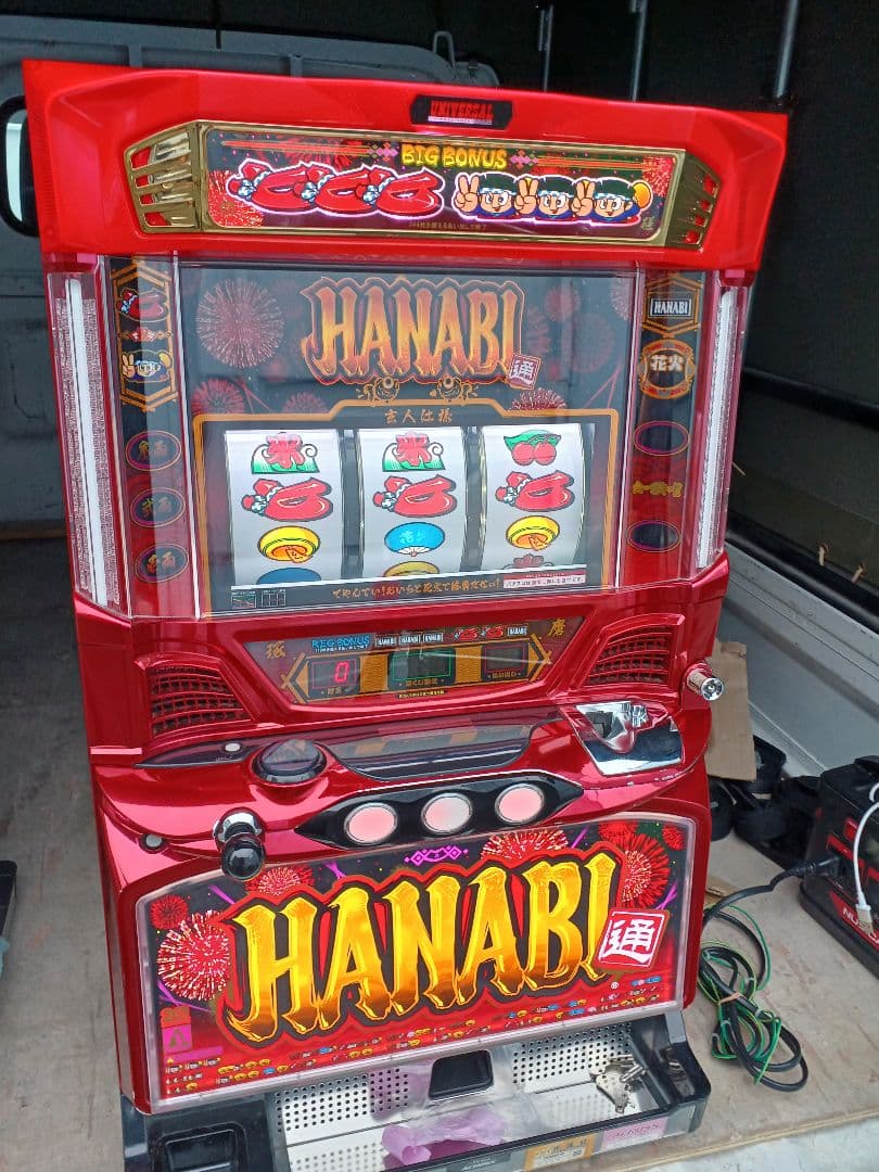 【送料無料】ハナビ通　実機