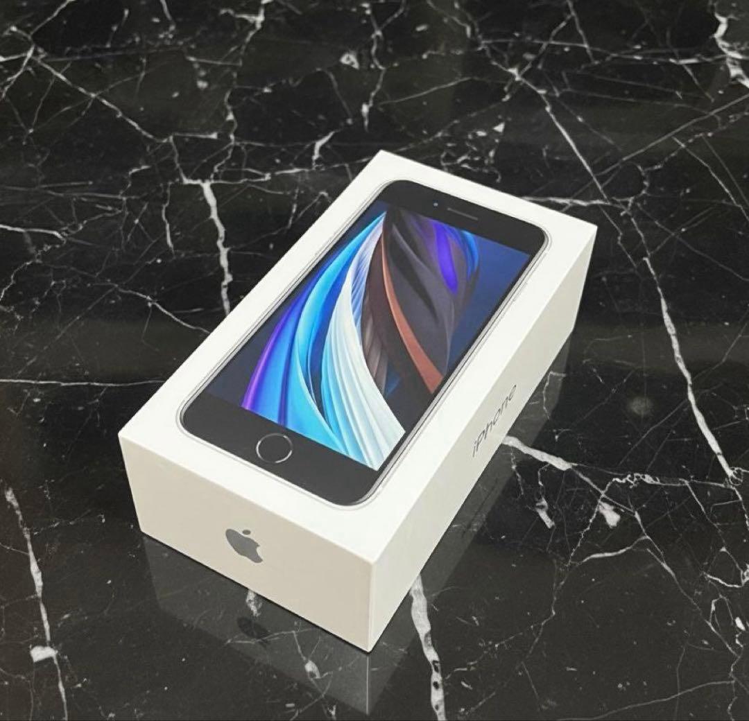 【超美品】iPhone SE（第2世代）128GB ホワイト　箱あり