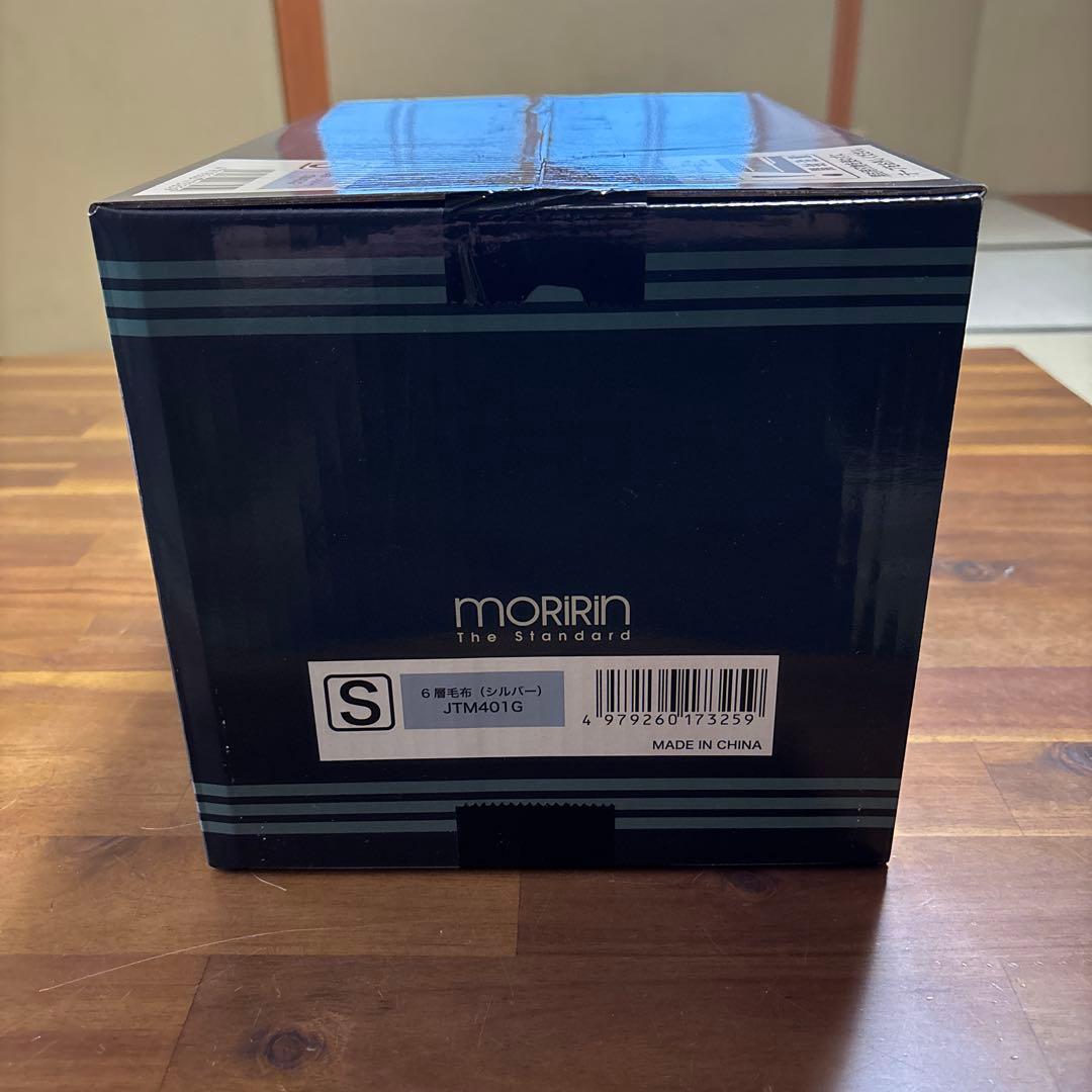 モリリン あったか6層毛布プレミアム シングル シルバー JTM401G