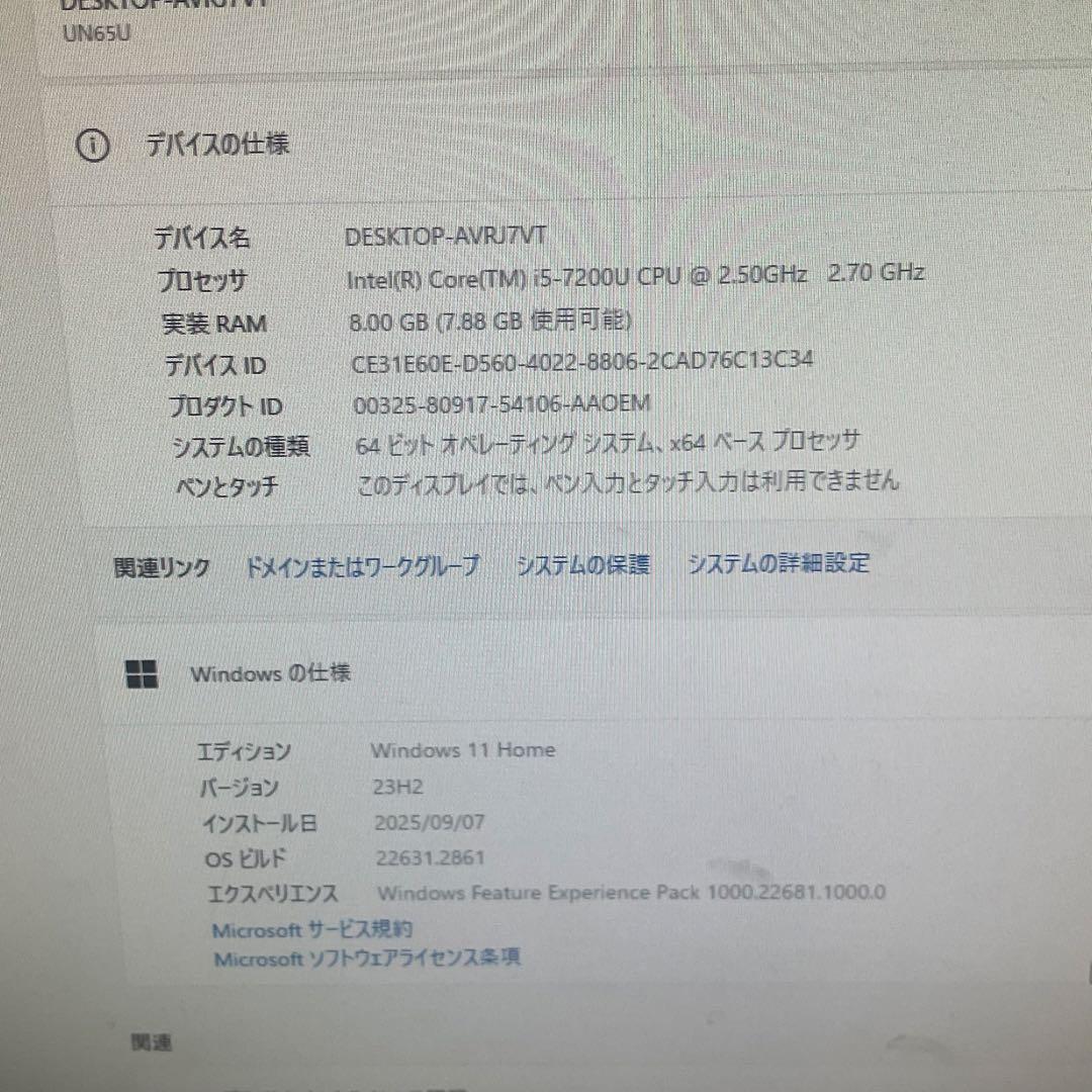 #228 ASUS ミニPC UN65U i5-7200U 8Gb SSD512