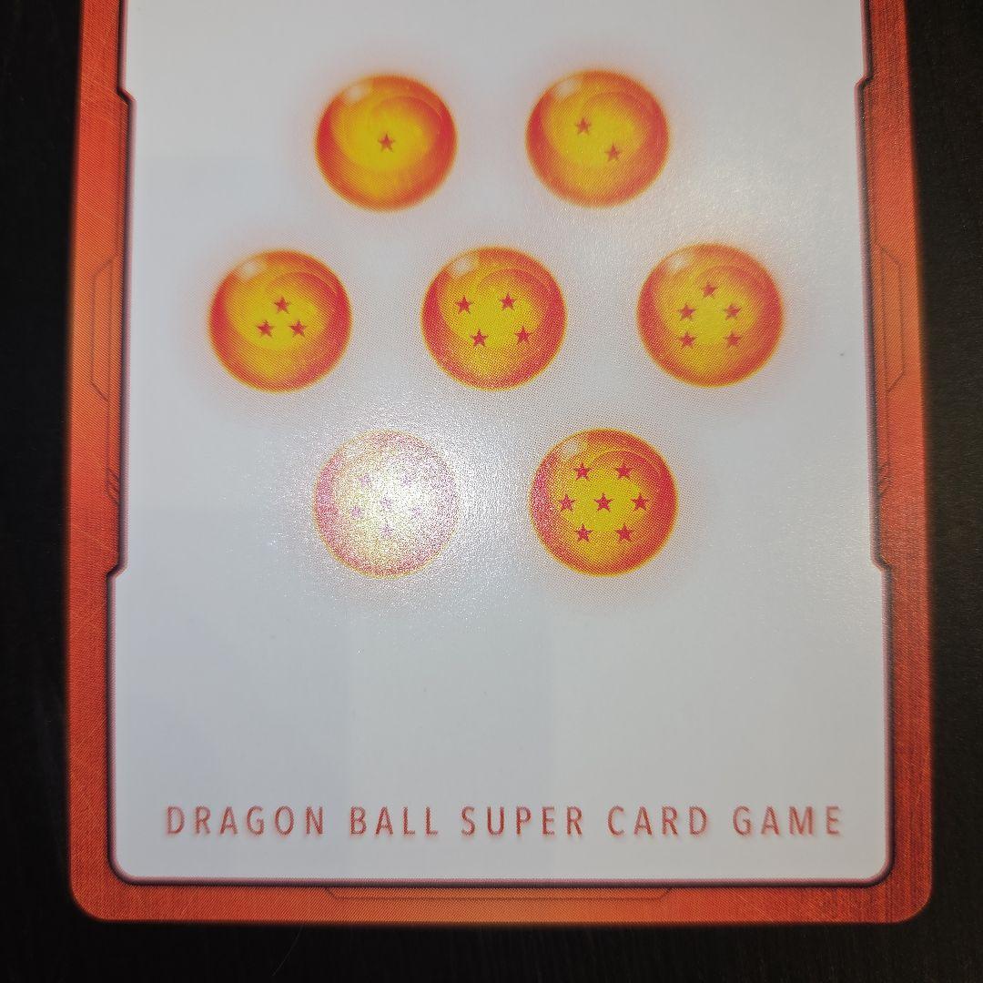 ドラゴンボール　エナジーマーカー　E-42 銀『美品』