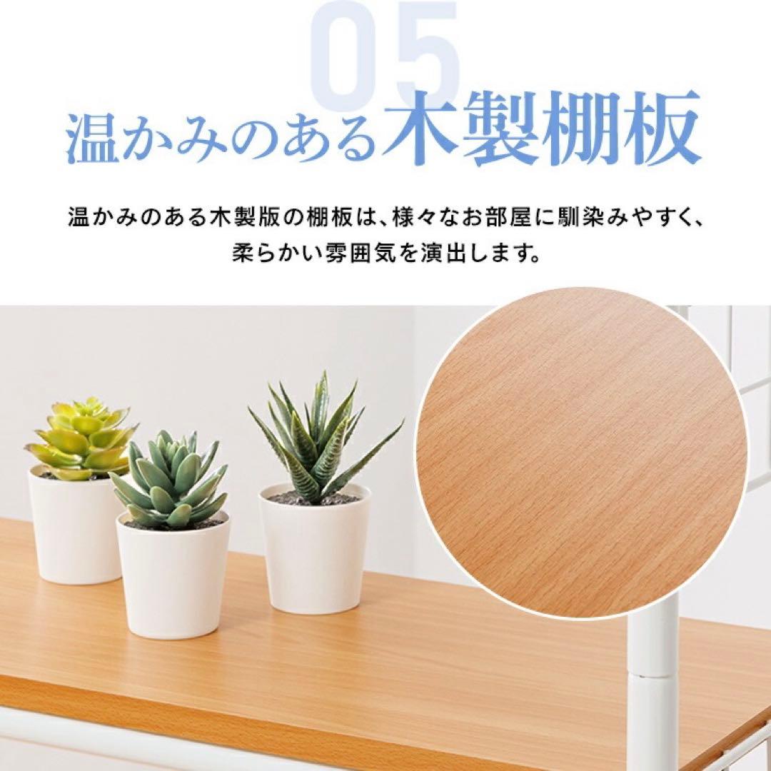 突っ張りラック 可動式棚５枚 幅90cm 奥行25cm