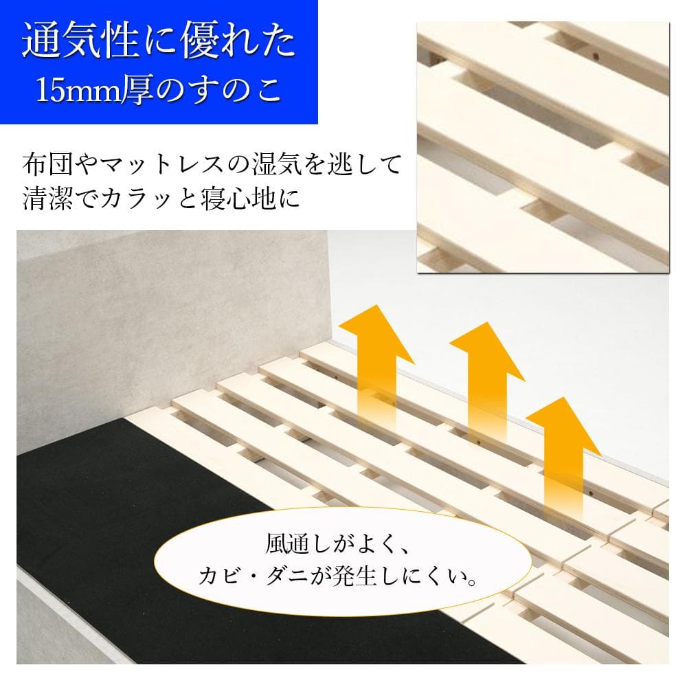 白木目のカッコ可愛いベッドフレーム♪　ワイドダブル