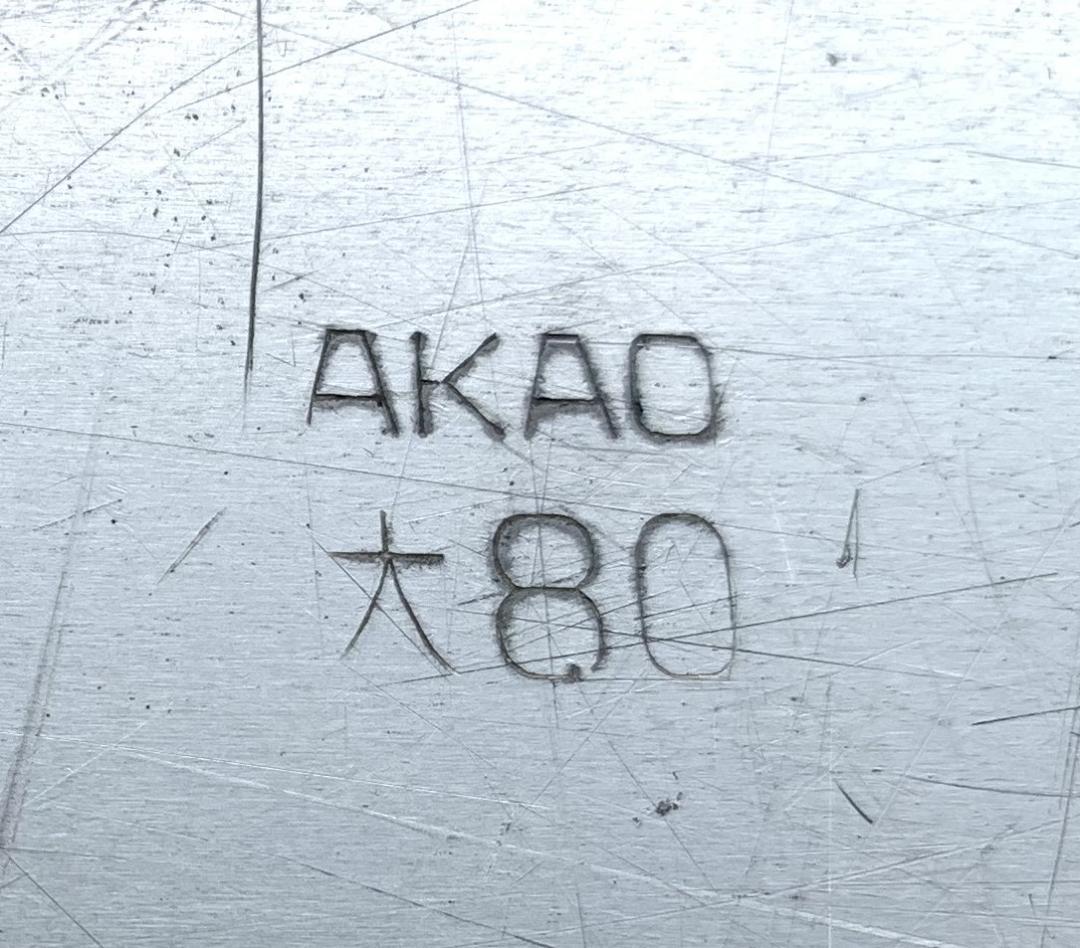 アカオアルミ 業務用 番重3点セット 大110（蓋付き）・大80・小110