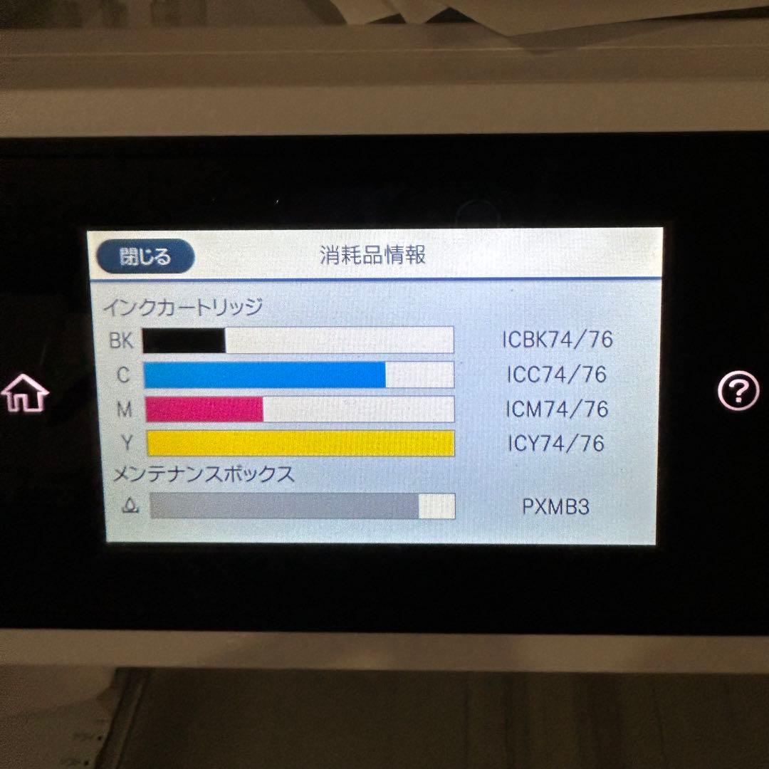 複合機 エプソン PX-M5081F プリンター コピー機
