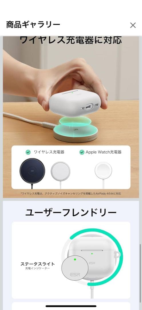 Apple AirPods 4 (ANC) 本体&ケース&クリーナーセット
