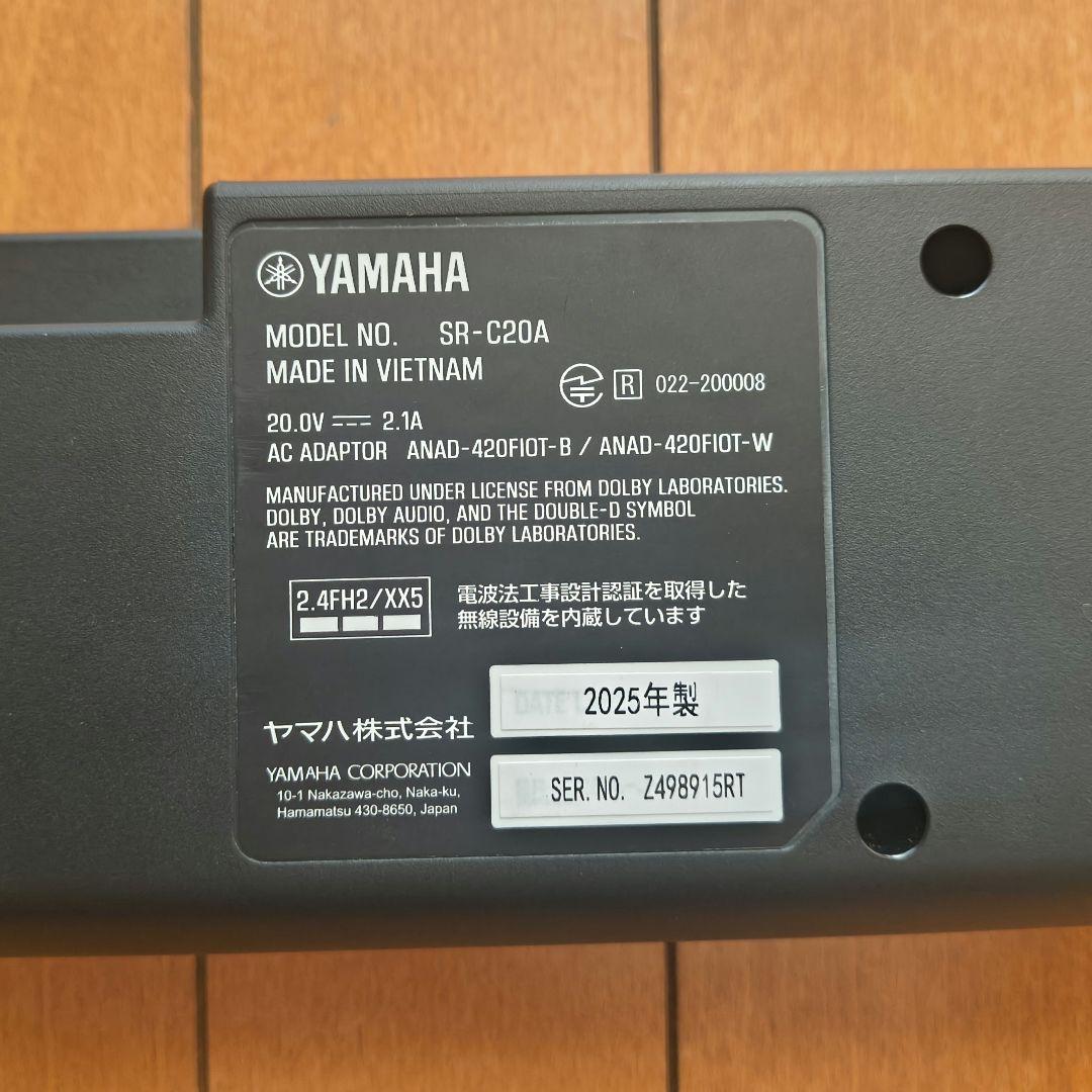 【新品同様】YAMAHA SR-C20A サウンドバー ヤマハ 2025年製