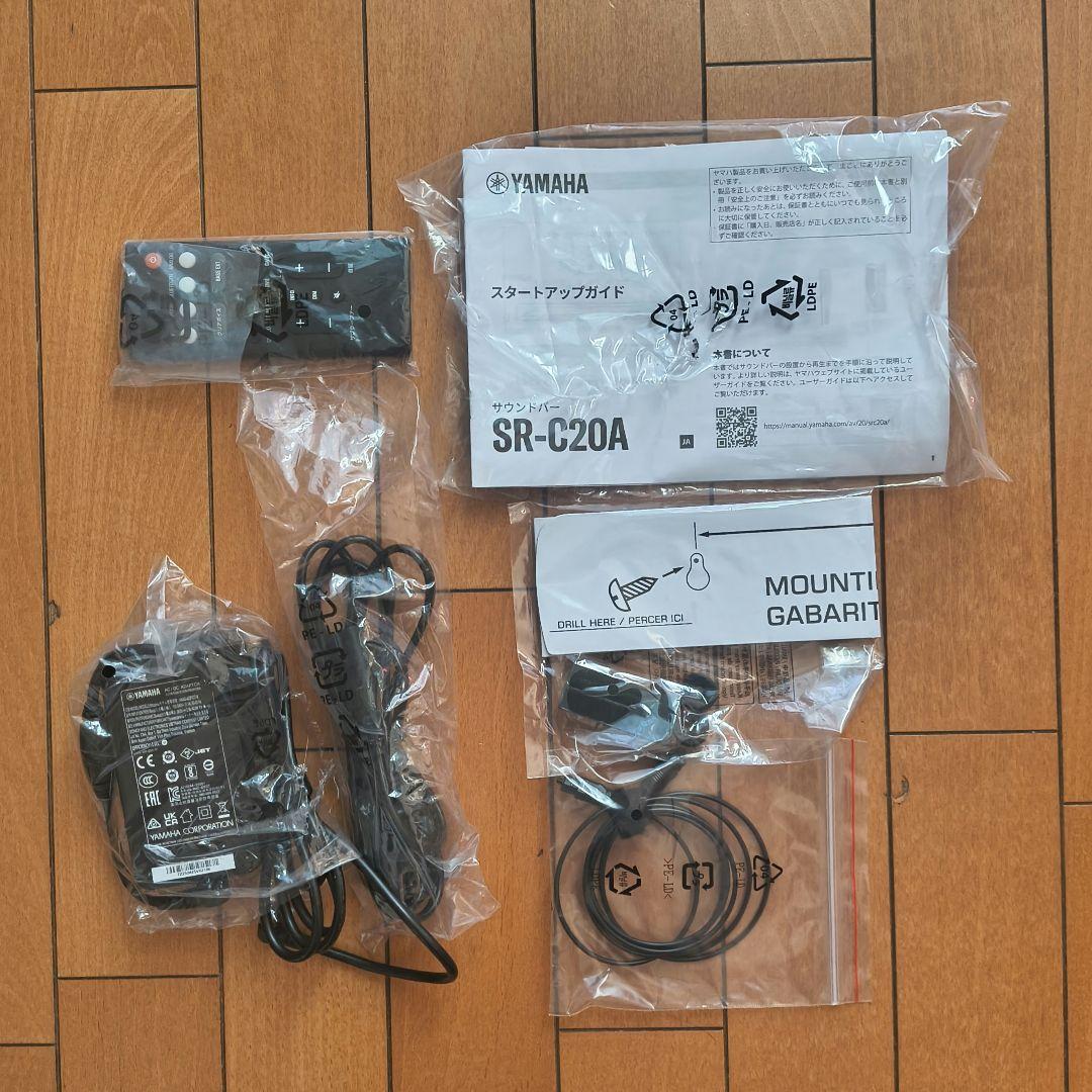 【新品同様】YAMAHA SR-C20A サウンドバー ヤマハ 2025年製