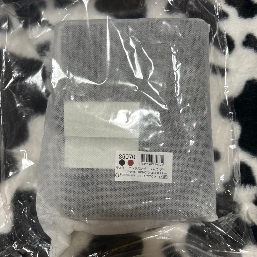 PO ラスター・エンボスレザー・バインダー 23mm ブラック/ブラウン