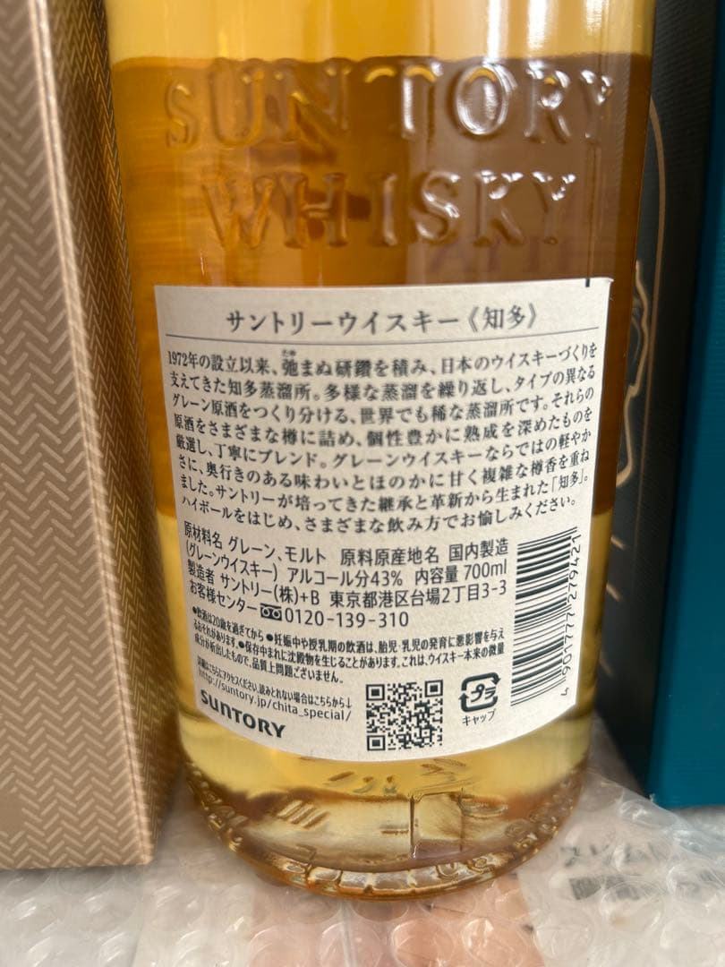 ウイスキー4本セット　ミズナラ12年　KAVALAN 倉吉　知多