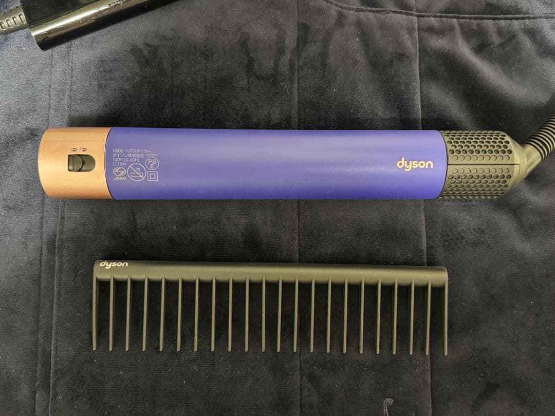 【美品】Dyson Airwrap HS05 ヘアドライヤー エアラップ