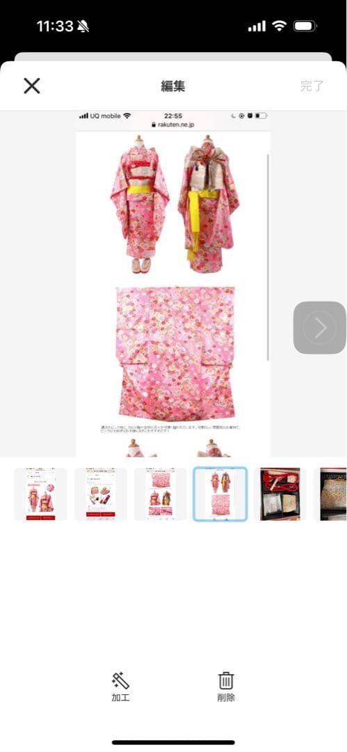 美品　定価33000円ほど！七五三花柄着物セット（ピンク・ベージュ）