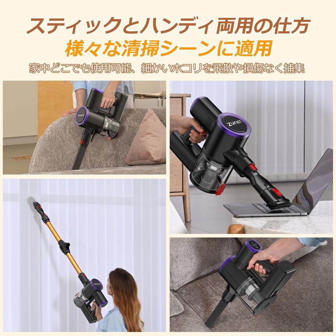 コードレス掃除機　折りたたみ式　70KPa超強力吸引　自立　軽量　サイクロン式