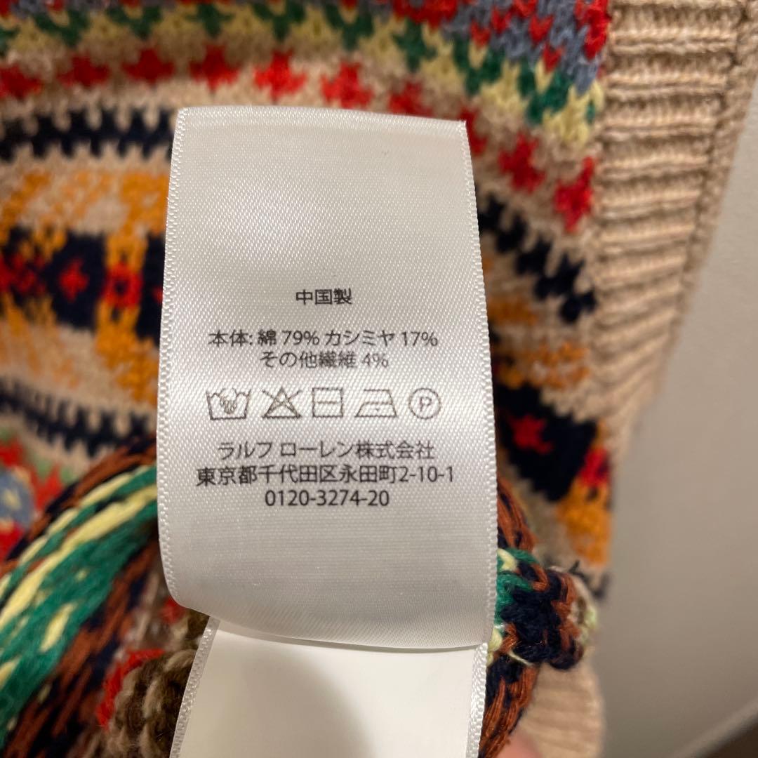 極美品！ POLO RALPH LAUREN カシミア混 ベスト ノルディック柄