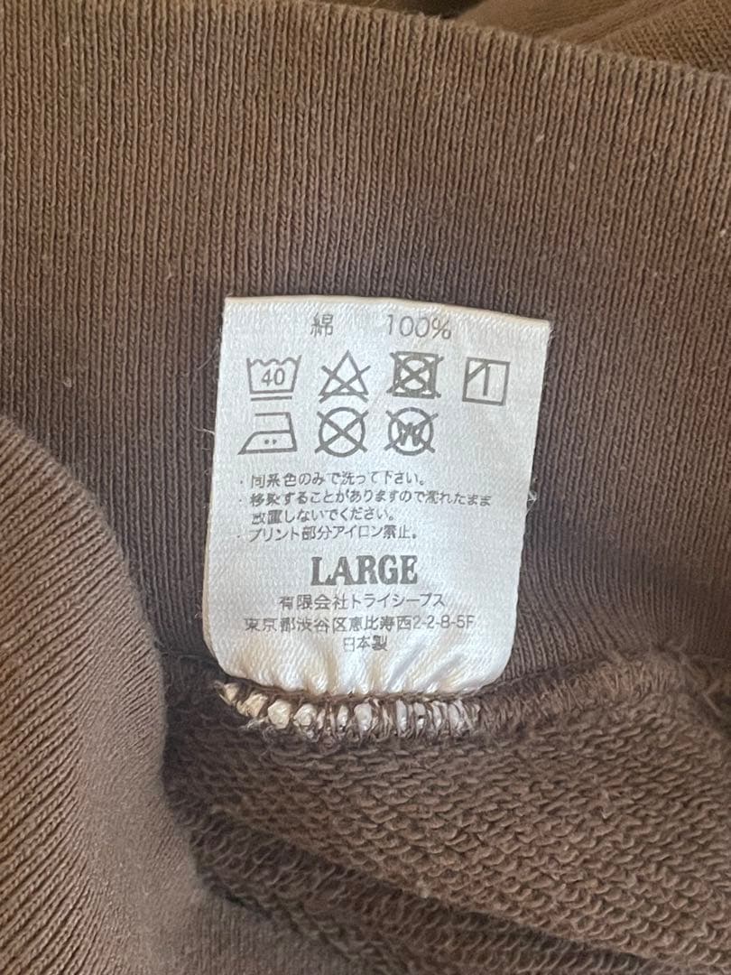 スタンダードカリフォルニアトレーナーブラウンＬ