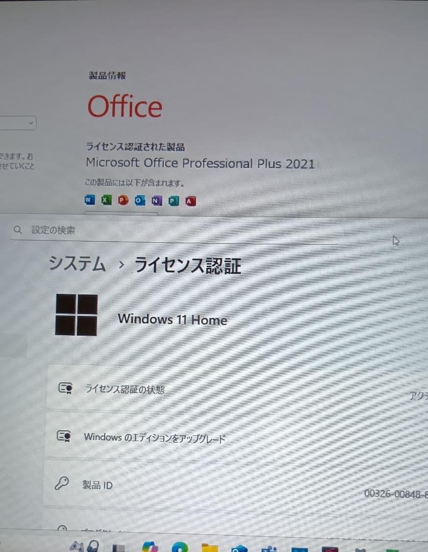 富士通　サーバー　tx1320 M4