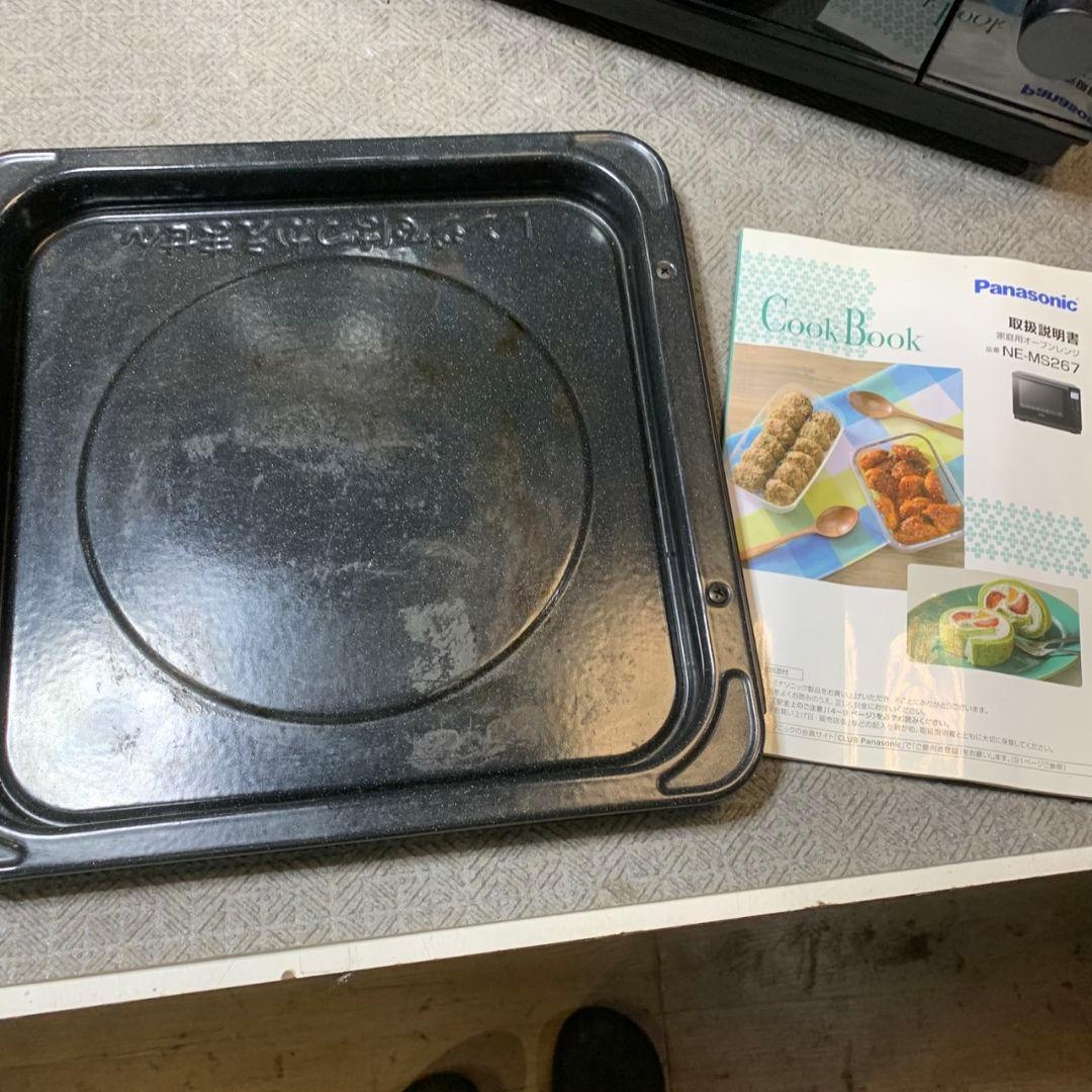 J302\" Panasonic NE-MS267-K オーブンレンジ 21年製