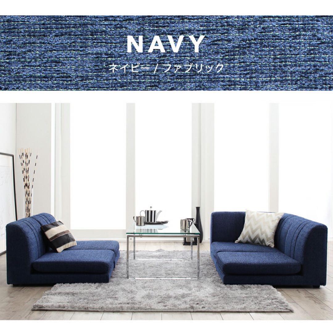 5色から選べる！レイアウト自由自在なローソファー