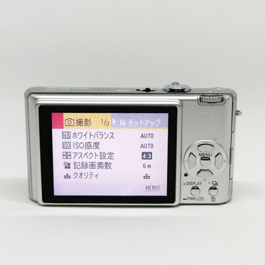 Panasonic LUMIX DMC-FX9-S シルバー コンデジ