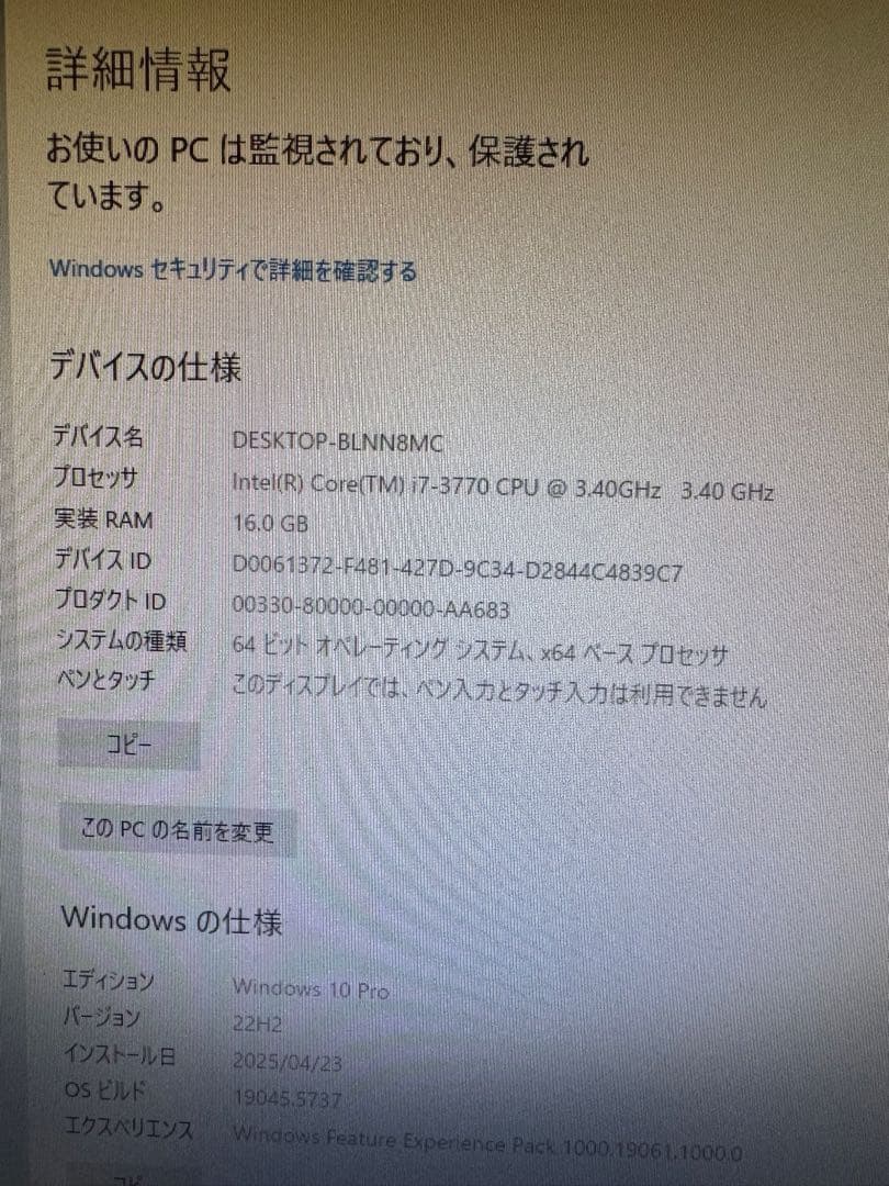 Windowsデスクトップ kodoT1650 i7-3770 ASUS GTX1050TI 4G