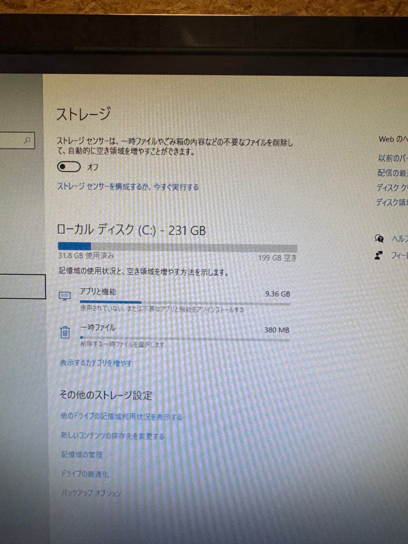 Windowsデスクトップ kodoT1650 i7-3770 ASUS GTX1050TI 4G